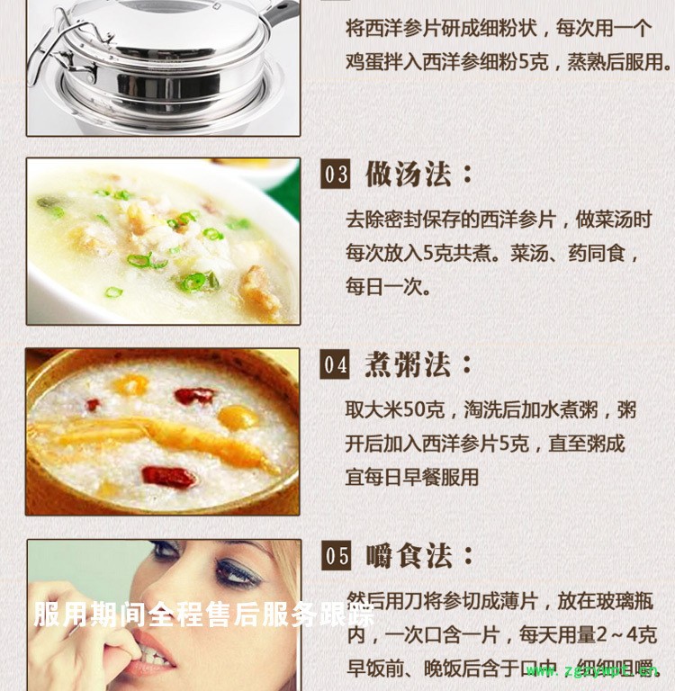 国产西洋参片价格西洋参片散装西洋参片西洋参片0.8