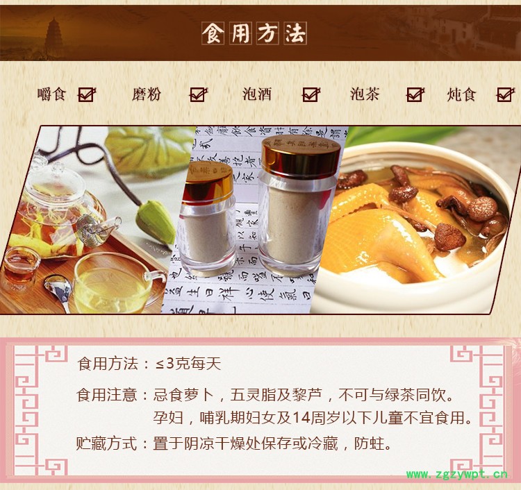 长白山人参野山参礼盒长白山野山参林下参山参玉竹鸡汤