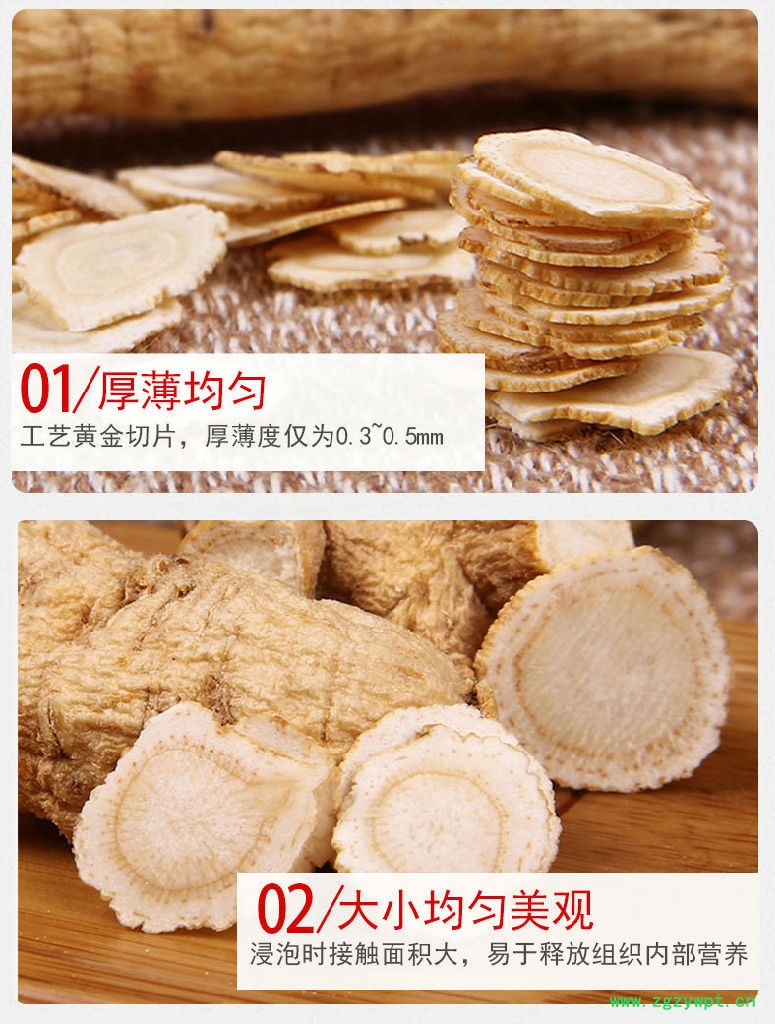 西洋参泡水,正货西洋参片含片,吉林西洋参切片