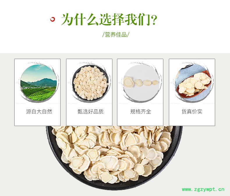 加拿大西洋参切片,西洋参参片礼盒,西洋参切片