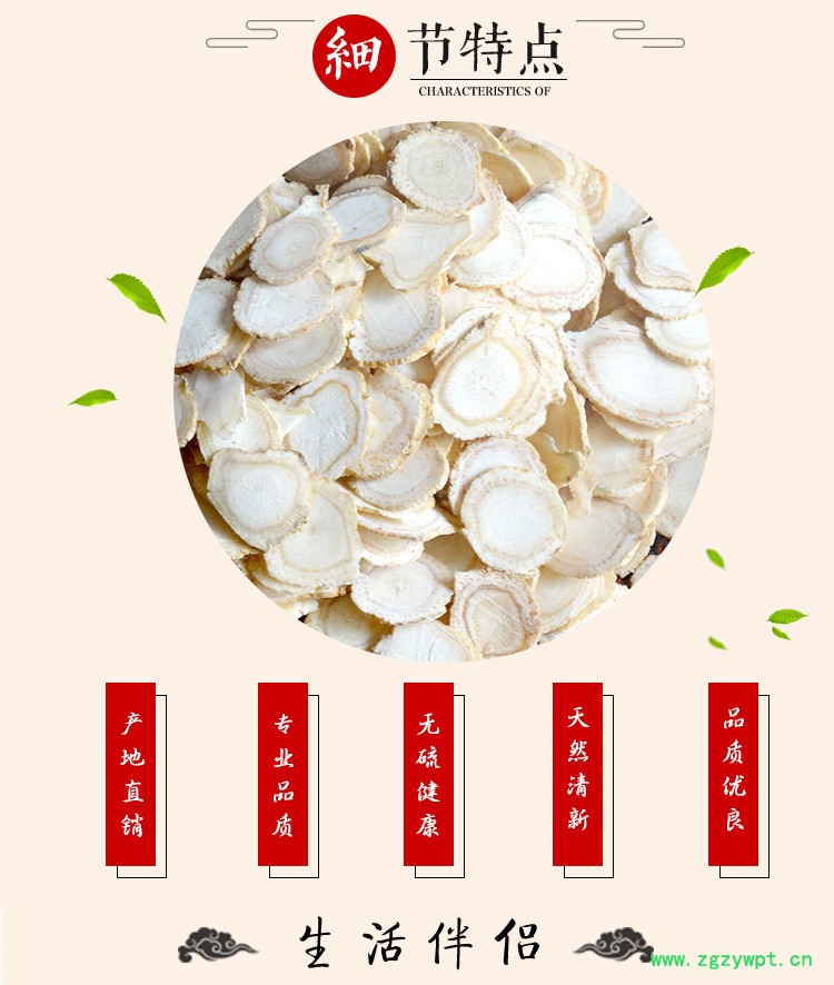 加拿大西洋参切片,西洋参参片礼盒,西洋参切片