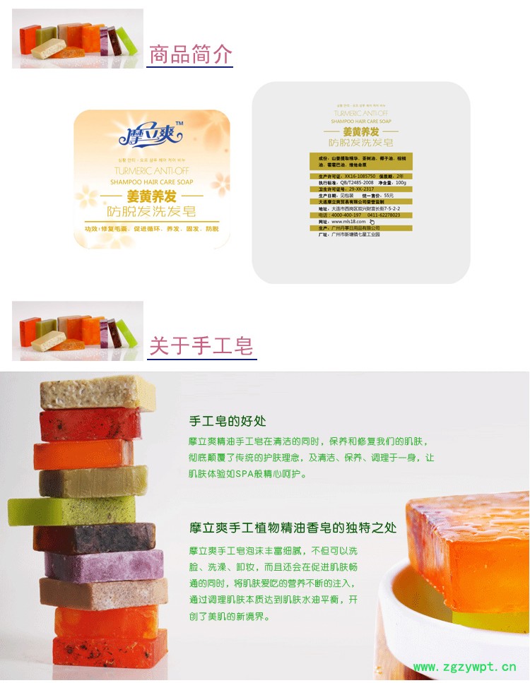 姜黄养发出图-4