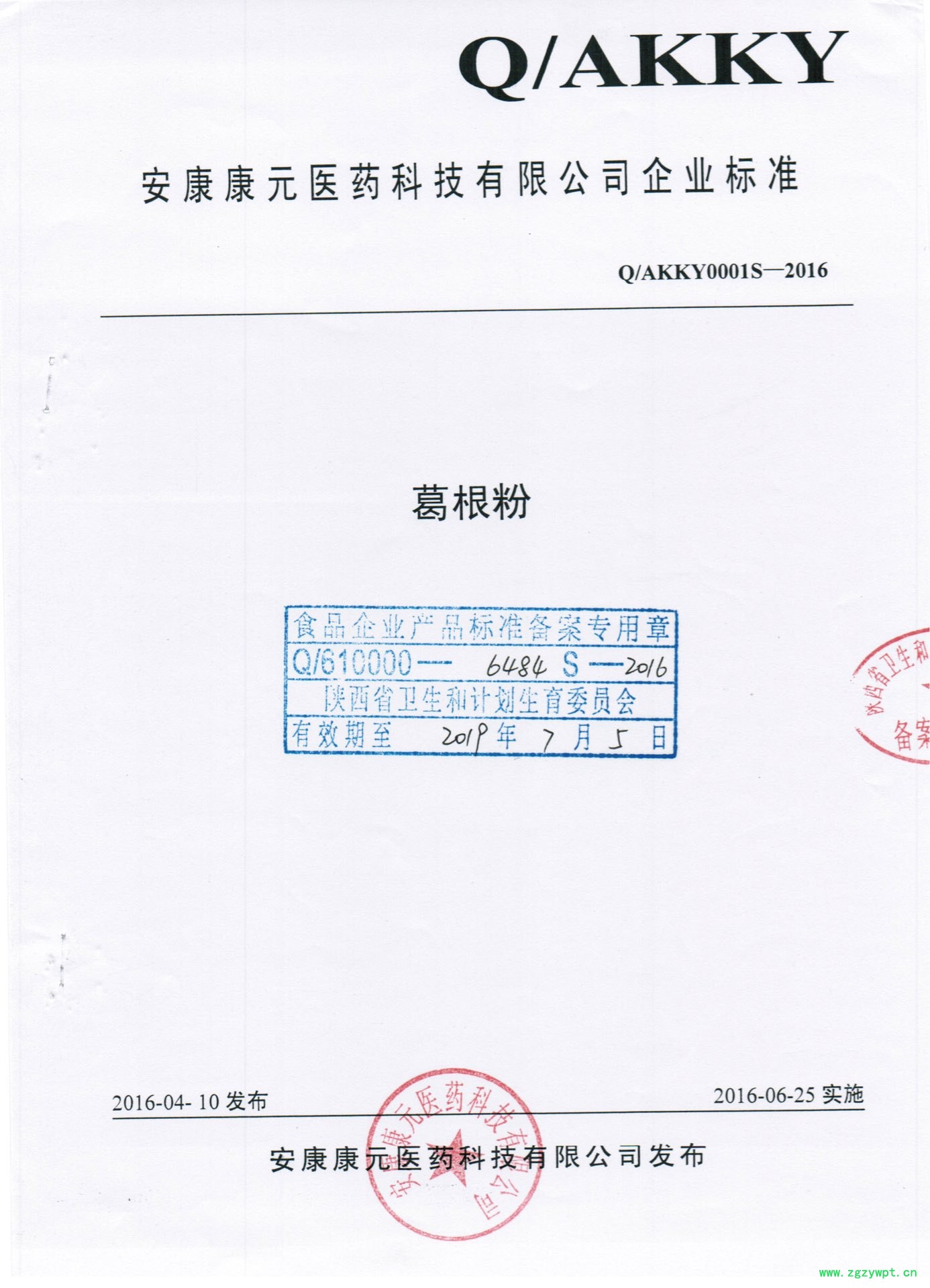 QQ图片20171017104503