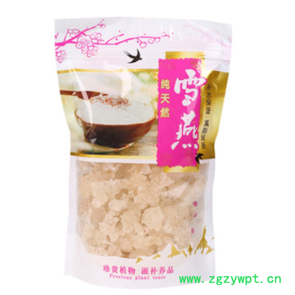 云南拉丝雪燕产地直供 植物燕窝雪燕批发 少杂质雪燕燕晶一件代发图2