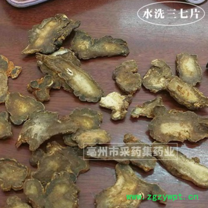 云南文山三七片 批发全干水洗三七片 足头足干田七片量大从优图2