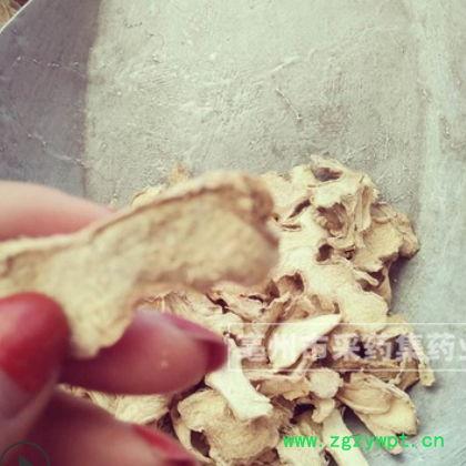 干姜片 云南干姜片干姜个小黄姜片生姜片食用泡茶大个老干姜价优