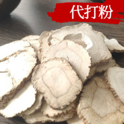 源宇堂 白芷 500g1000g批发 中药材白芷代打粉 安徽亳州