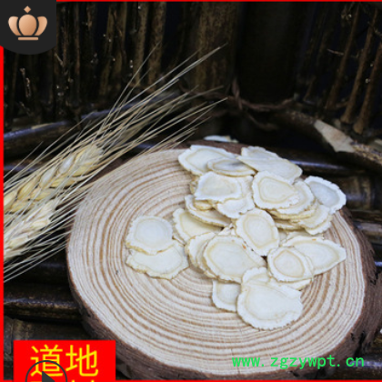 【顺丰发货】参乡批发 55一斤起 西洋参片批发花旗参片西洋参切片图2