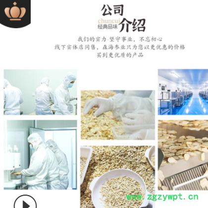 【顺丰发货】参乡批发 55一斤起 西洋参片批发花旗参片西洋参切片图3