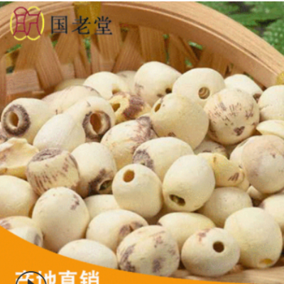 产地批发 福建优质 白莲子 莲米 湘莲子批发 量大从优