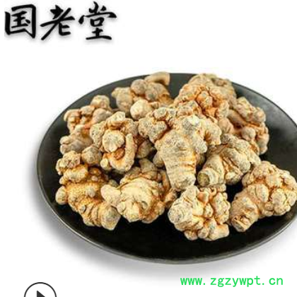 一手货源 批发云南文山三七 三七粉 三七花 产地直销图3