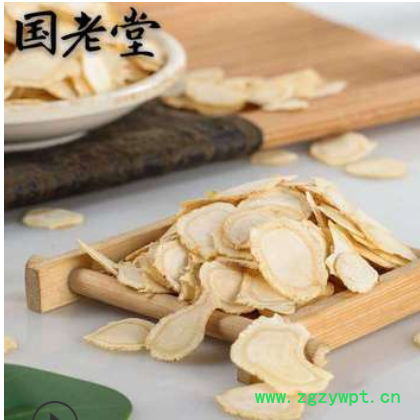 长白山西洋参片 人参片 软支西洋参片 大片西洋参