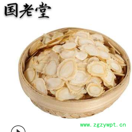 长白山西洋参片 人参片 软支西洋参片 大片西洋参图2