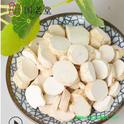 产地批发 山药片 山药干圆片图2