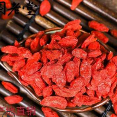 批发新货头茬枸杞子宁夏中宁大颗粒干货500g红枸杞茶养生泡水喝