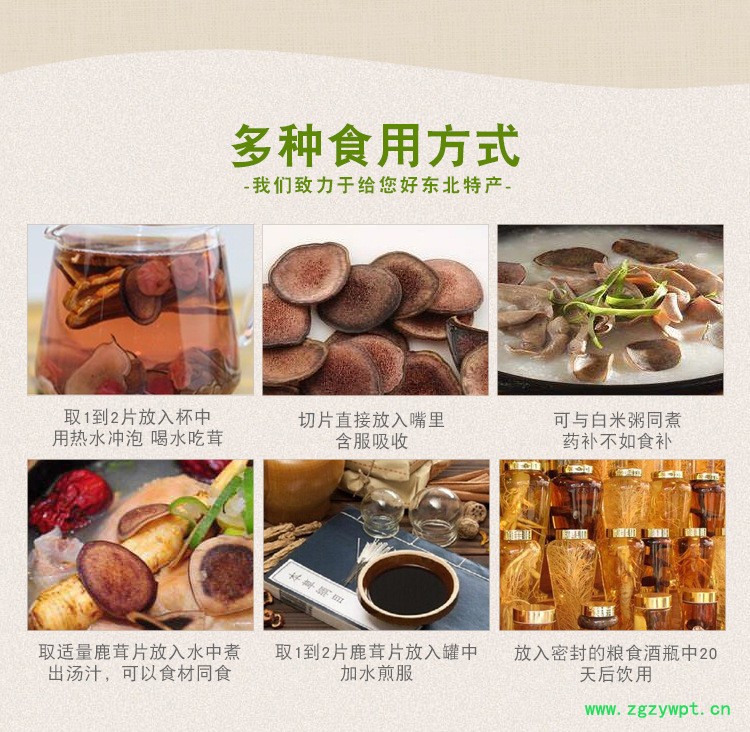 东北正宗鹿茸价格灵芝人参鹿茸泡酒