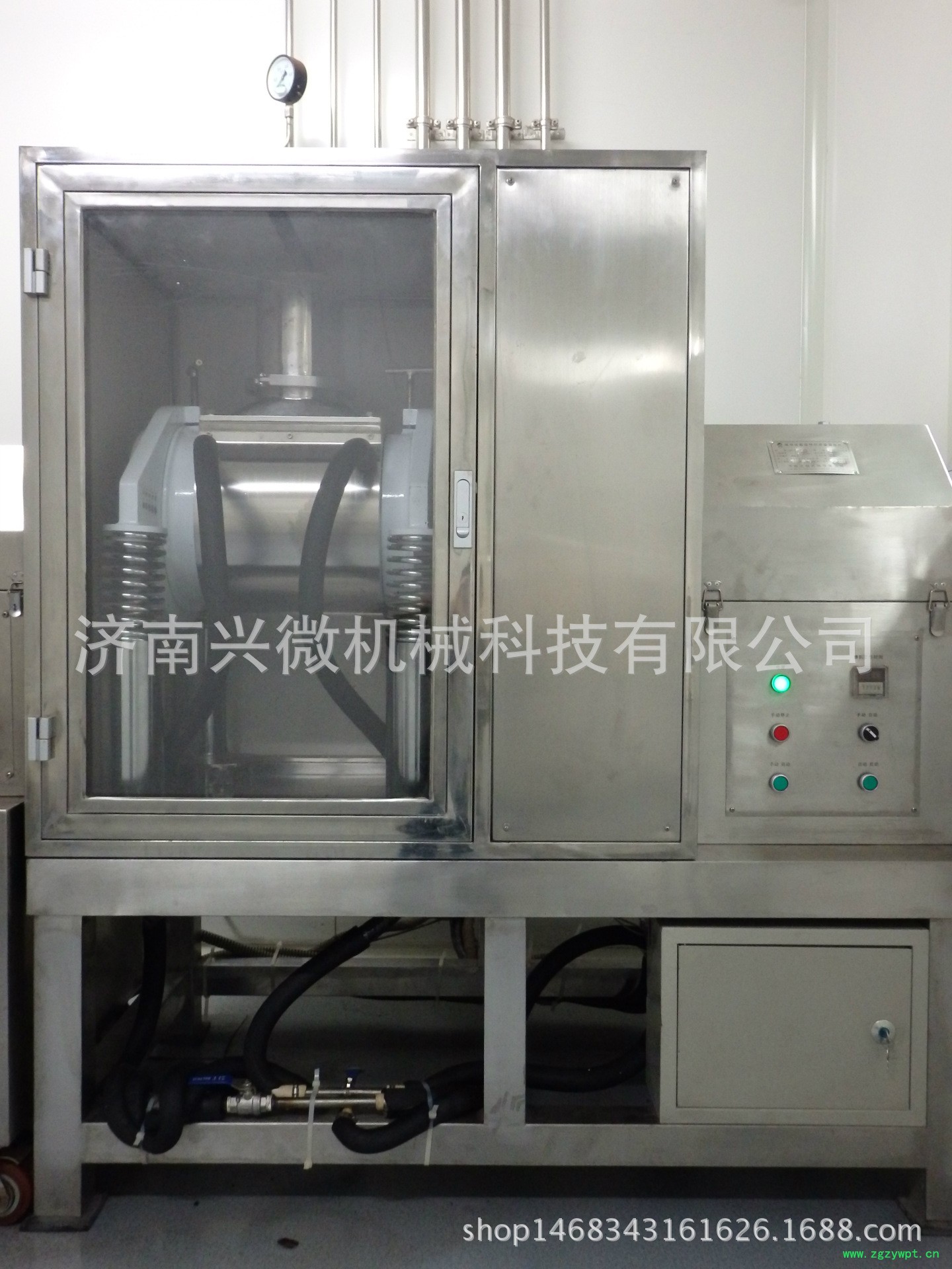 XWM-15J中型超微粉碎机