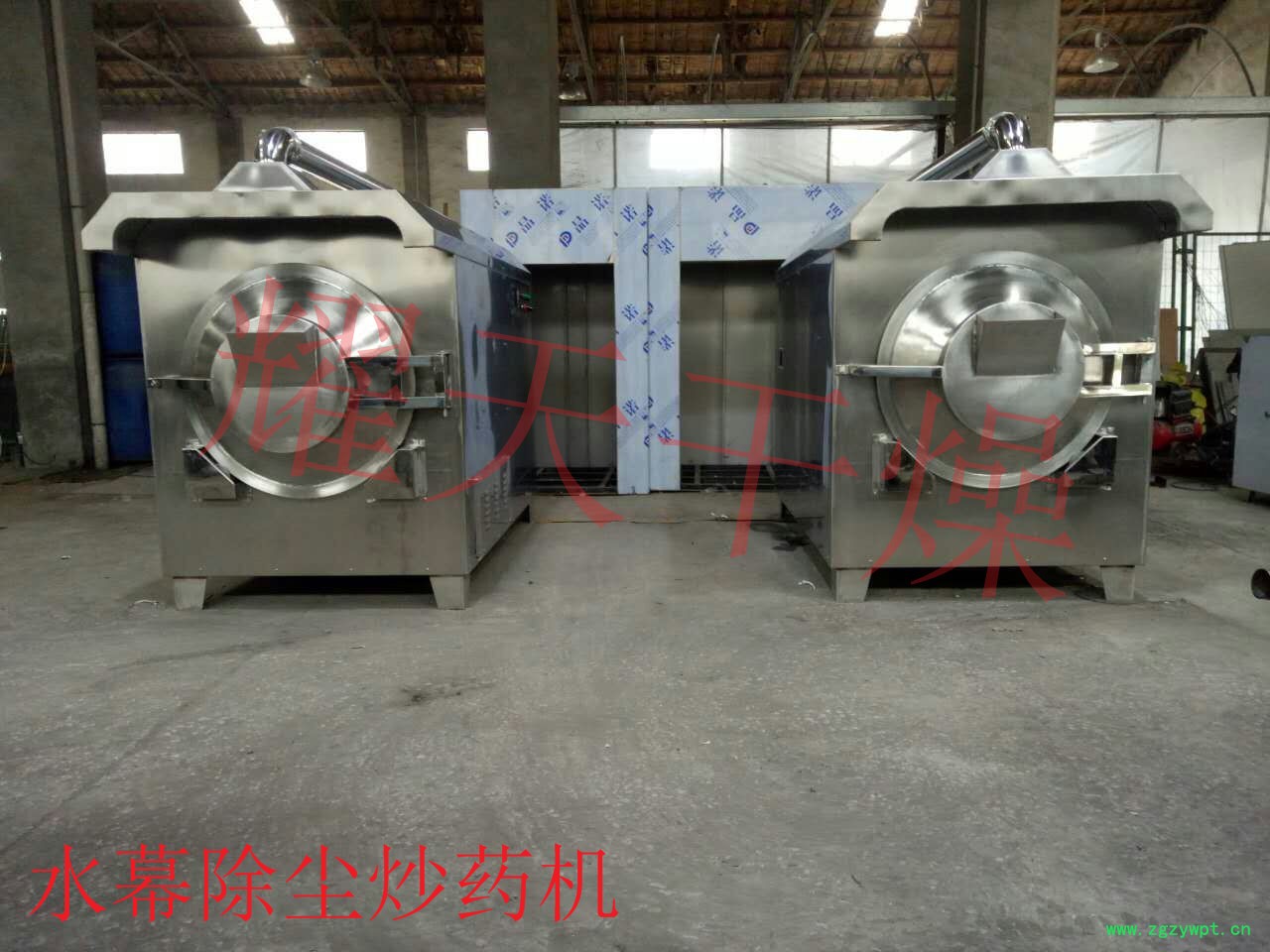 水幕除尘炒药机 (7)_副本