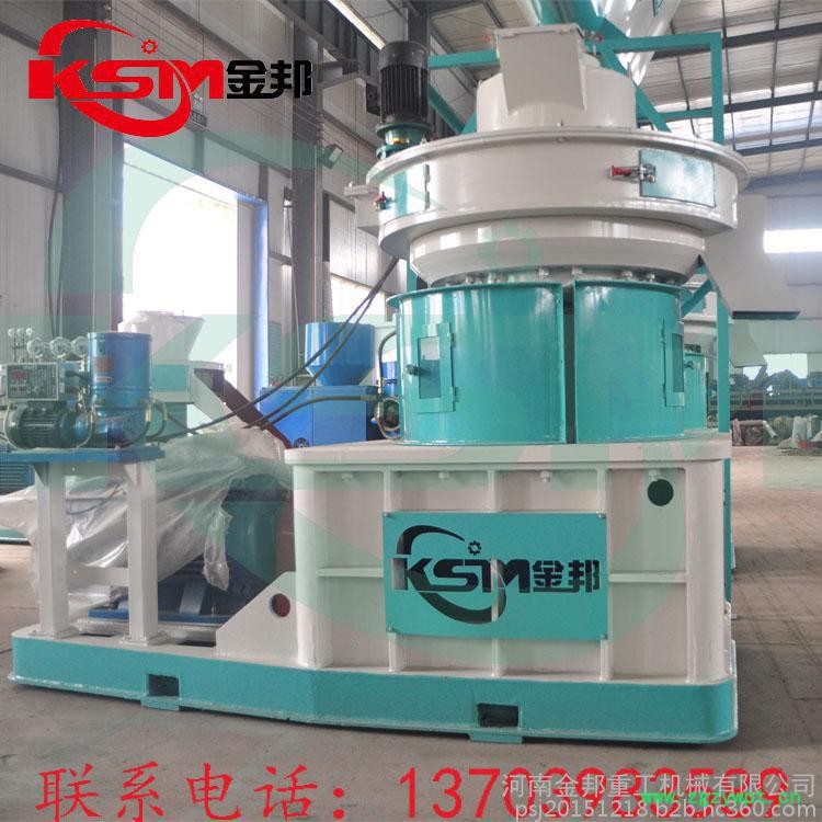 木屑颗粒机 木屑颗粒机