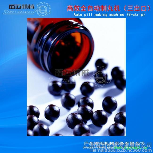 药丸园型图 药丸园型图