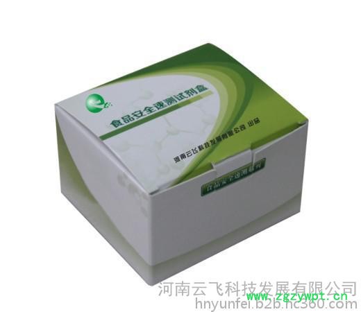 食品安全速测试剂盒 食品安全速测试剂盒