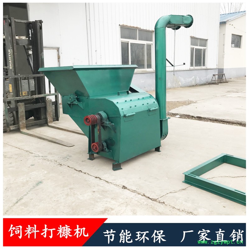 江西南昌 多功能铡草粉碎机 厂家批发粉碎机 超微粉碎机