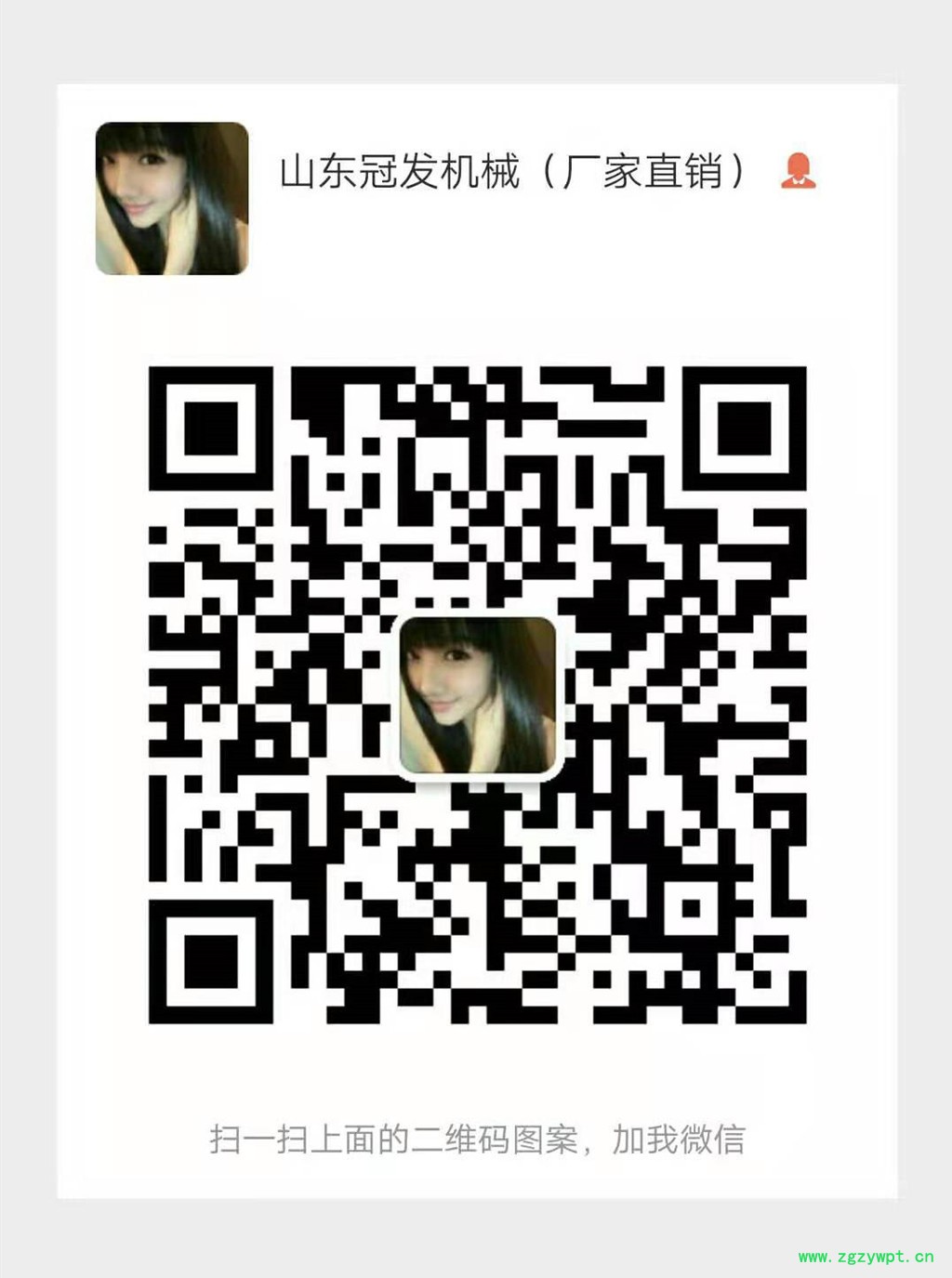 安徽滁州 稻草麦草粉碎机 厂家批发粉碎机 超微粉碎机