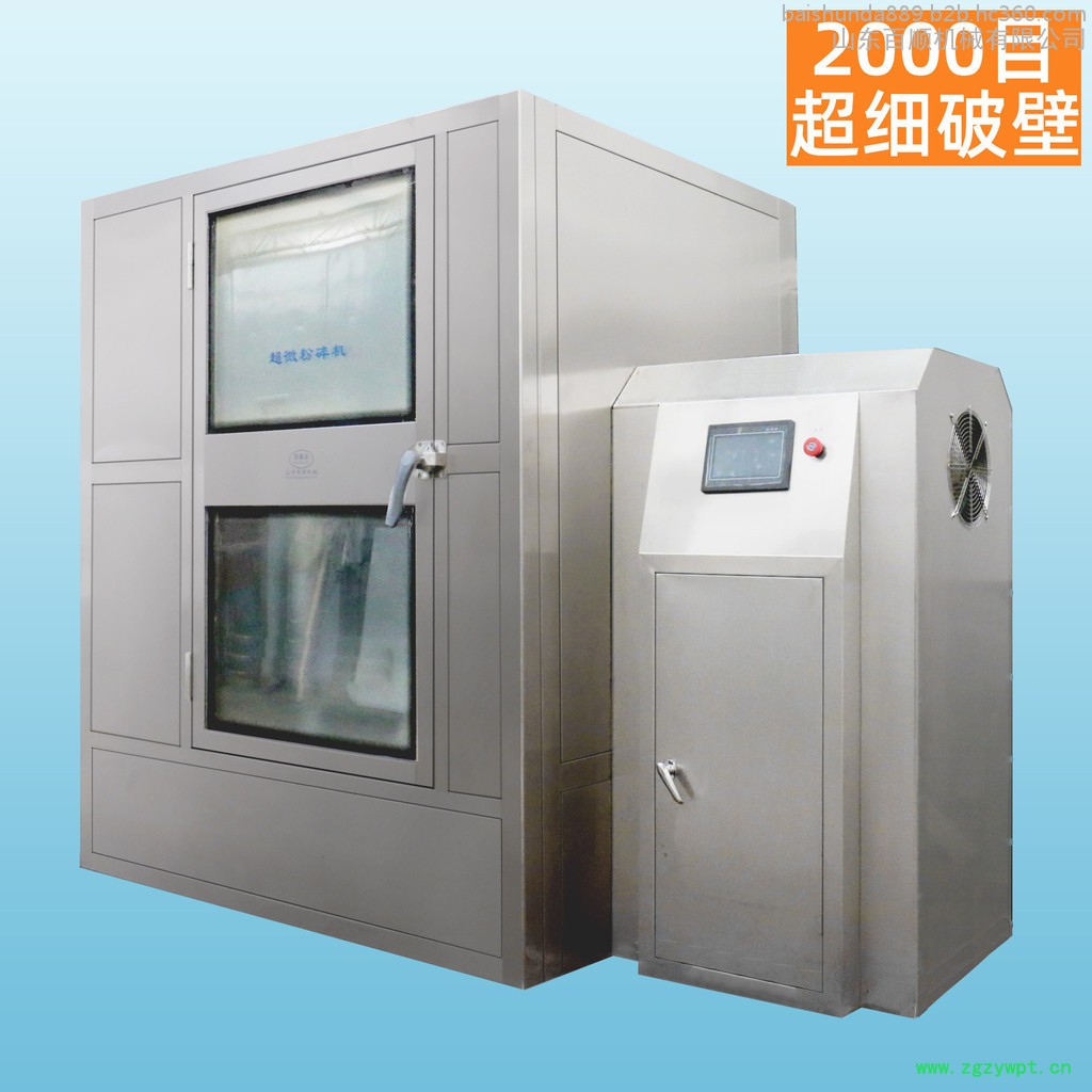 BW-Z40-LS型超细磨粉机 BW-Z40-LS型超细磨粉机