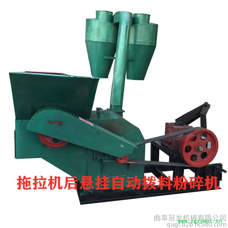冠发 秸秆粉碎机设备 大型饲料粉碎机 中药粉碎机