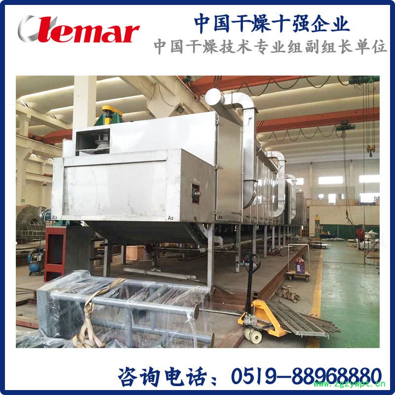 带式干燥机L001