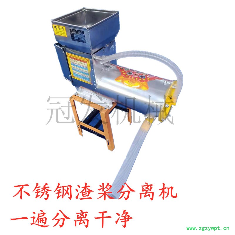 小型电动红薯粉碎机 土豆薯类粉碎机 山药淀粉将渣分离机