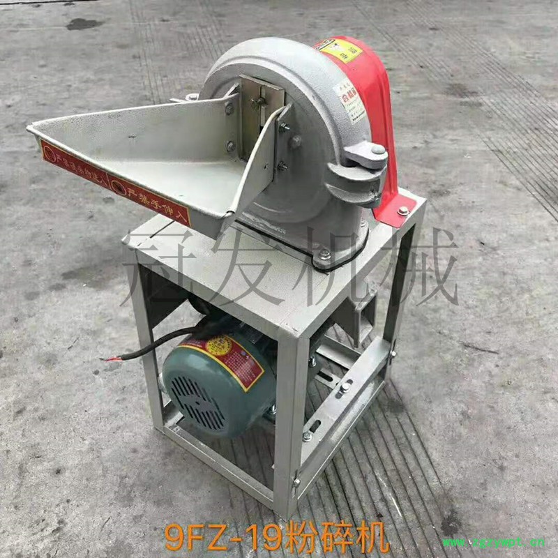 中药粉碎机 新小型磨面机 家用立式打面机02