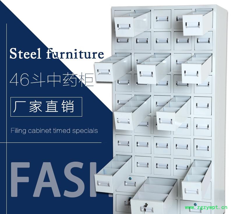 24四十六斗中药柜2