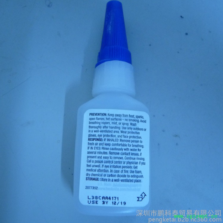 催化剂 黄冈催化剂 乐泰 多年行业经验 老客户回购率高 品质保证 欢迎来电洽谈 催化剂 黄冈催化剂 乐泰 多年行业经验 老客户回购率高 品质保证 欢迎来电洽谈