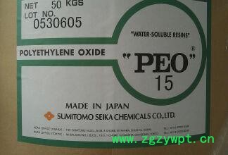 SAVE_20130929_162930