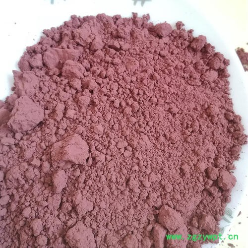 辰洋批发赤铁粉 江苏催化剂用赤铁粉 化工用赤铁粉