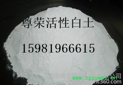 迪庆催化剂粘土冬季价格