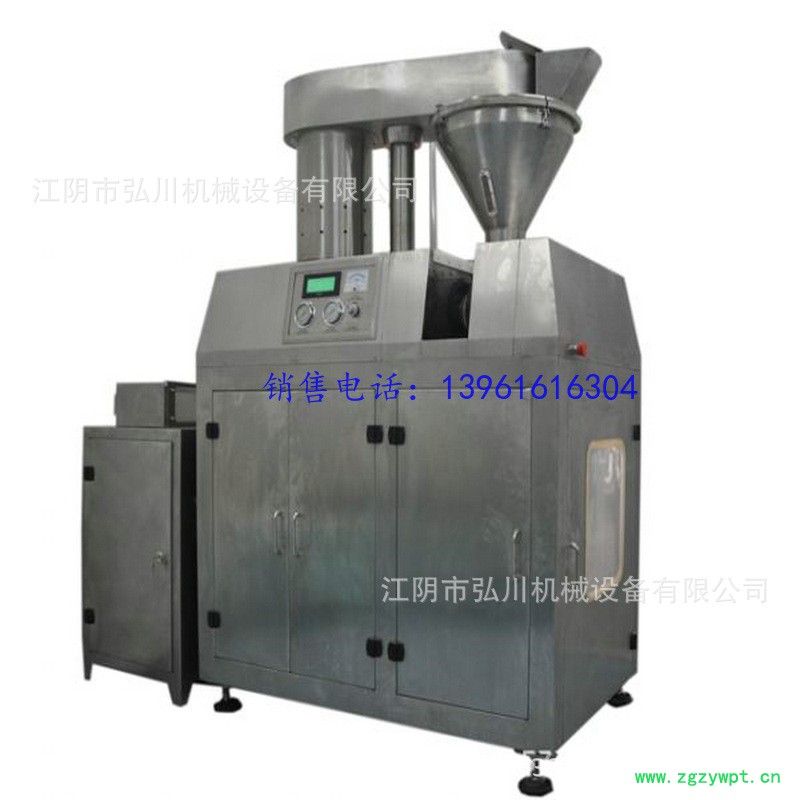 干式造粒机干粉制粒机