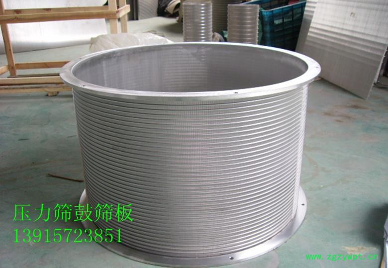 sl706486_副本筛鼓筛板2