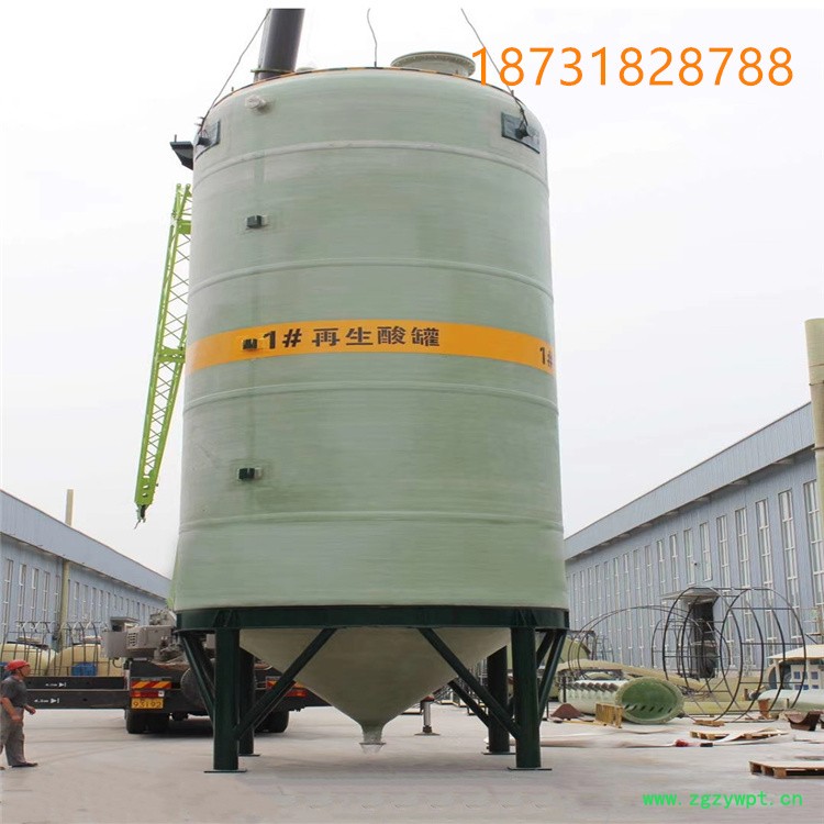 发酵罐 化工储罐  玻璃钢容器