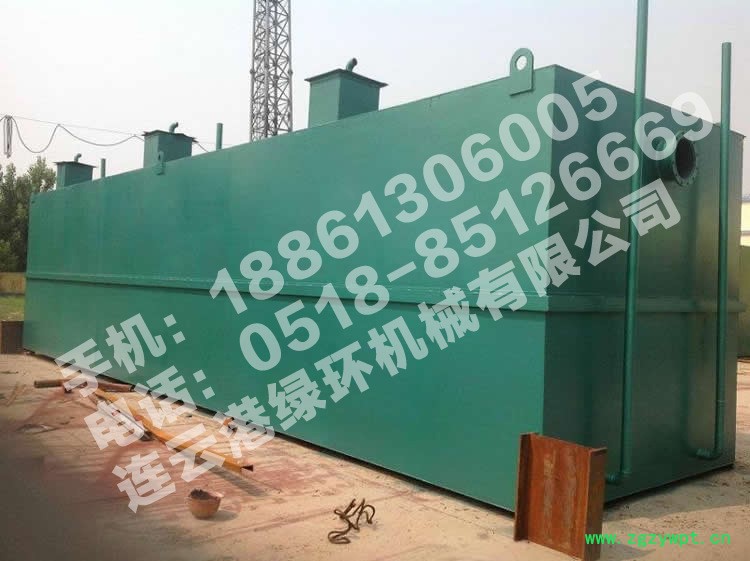 MBR污水处理设备