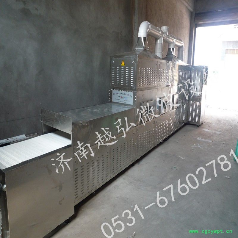 微波干燥机|微波烘干机|微波干燥杀菌设备