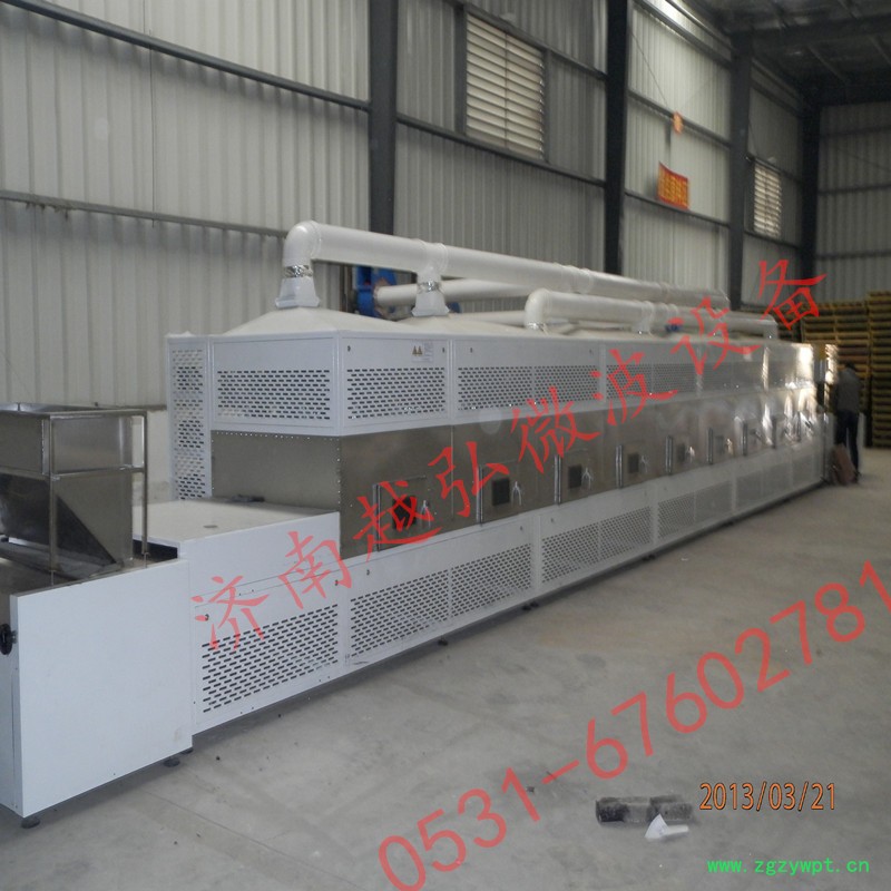 微波干燥机|微波烘干机|微波干燥杀菌设备