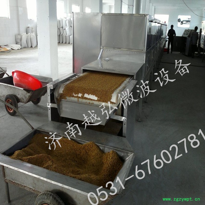 微波干燥机|微波烘干机|微波干燥杀菌设备