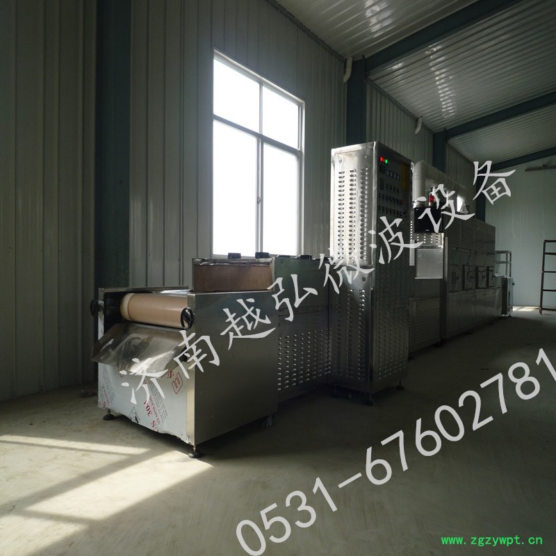 微波干燥机|微波烘干机|微波干燥杀菌设备