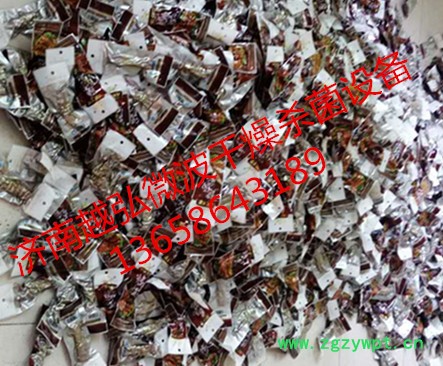 459676794697555435_副本