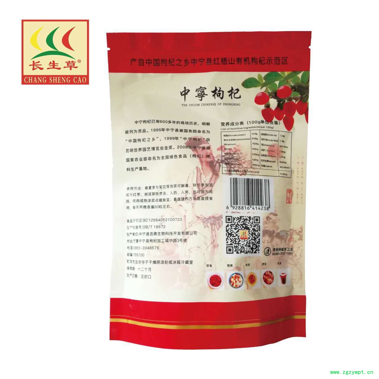 微信图片_20170706162612