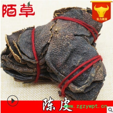 林中森中药材厂家产地货源广东新会老陈皮泡茶煲汤图2