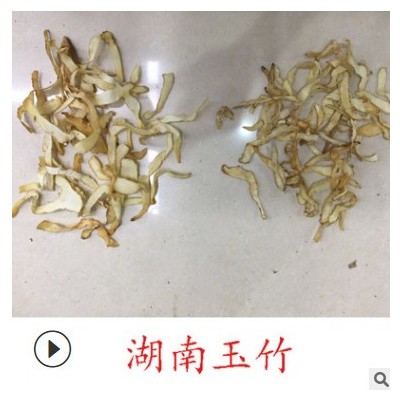 林中森中药材厂家产地货源现货批发散装中药材玉竹