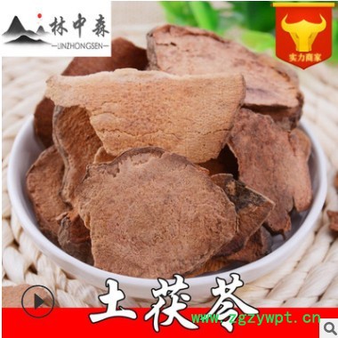 林中森中药材厂家产地货源中药材现货批发散装粉质土茯苓图3